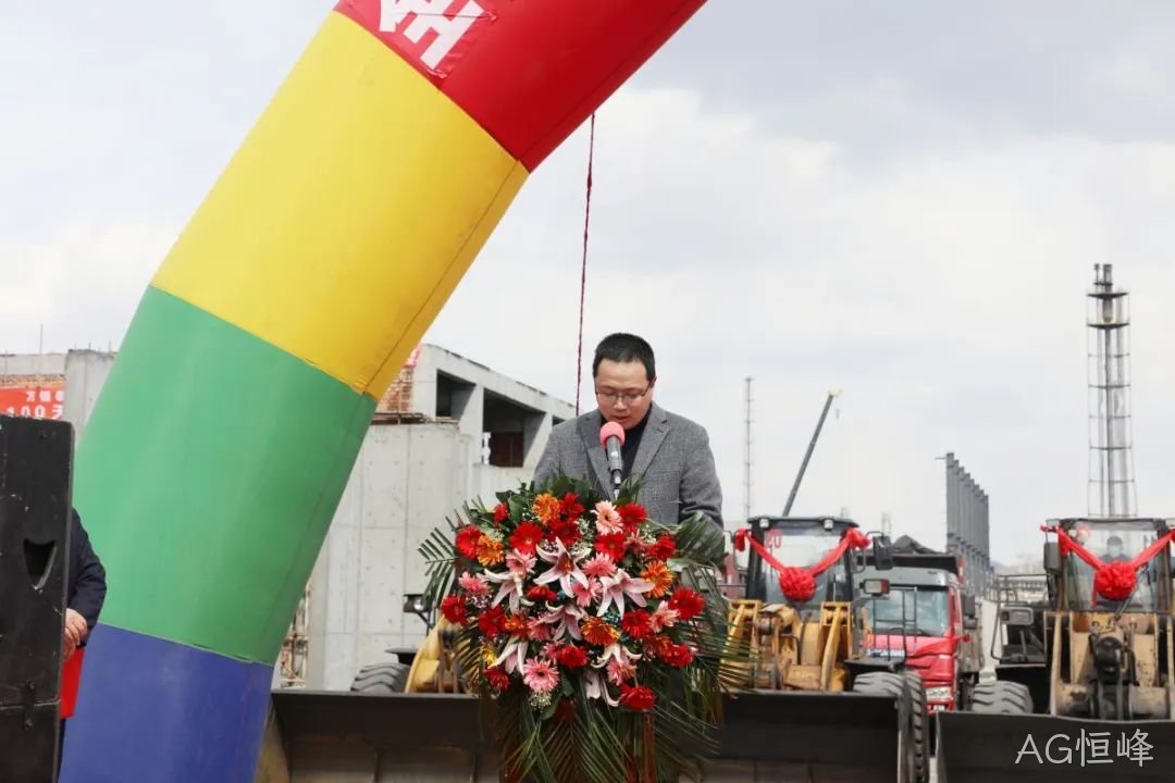 “抢春光”AG恒峰二期建设正酣(图3)